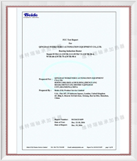 軸承加熱器FCC檢測報(bào)告